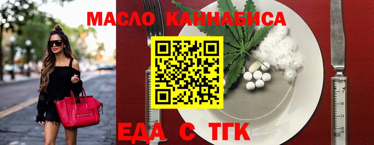 Canna-Cookies конопля  Вход с VPN  Котельники 