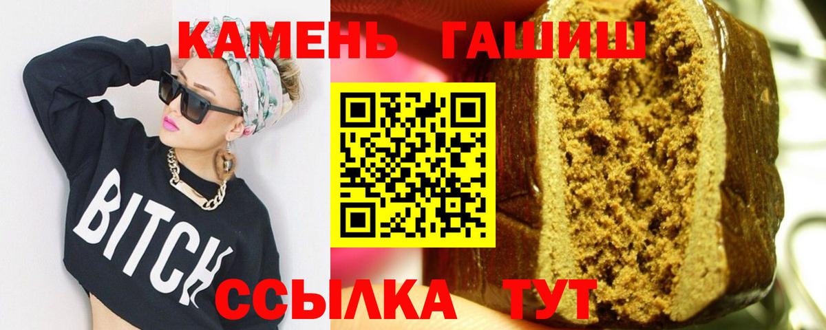 ГАШ Ice-O-Lator Котельники