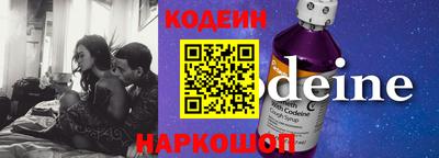 спайс Камышлов
