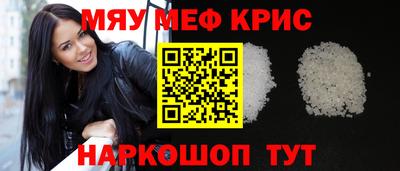 мдма Кандалакша