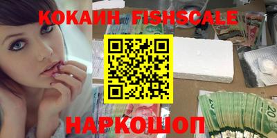 спайс Камышлов