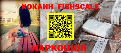 спайс Камышлов