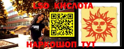 спайс Камышлов