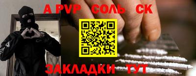 спайс Камышлов