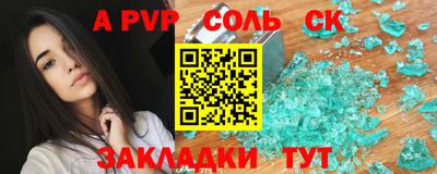 мдма Кандалакша