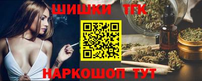 спайс Камышлов
