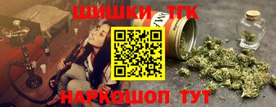 спайс Камышлов