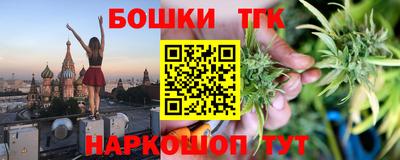 гидропоника Канаш