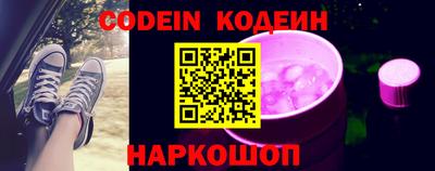 спайс Камышлов