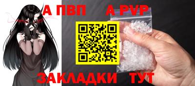 гидропоника Канаш