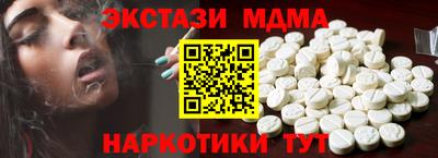 спайс Камышлов