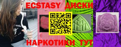 спайс Камышлов