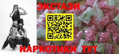 спайс Камышлов