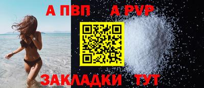 мдма Кандалакша