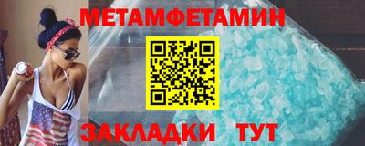 спайс Камышлов