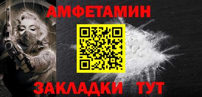 спайс Камышлов