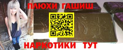 спайс Камышлов