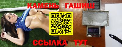 гидропоника Канаш
