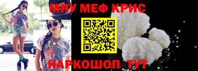 спайс Камышлов