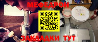 мдма Кандалакша