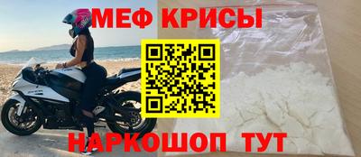 спайс Камышлов