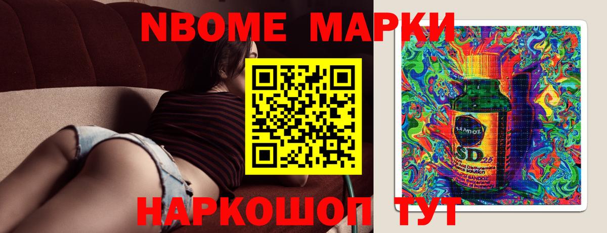 АМФЕТАМИН Котельники