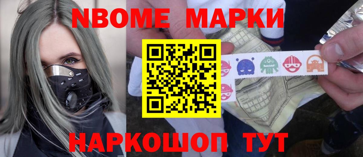 ЛСД экстази кислота Котельники