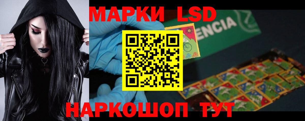 LSD-25 экстази  LSD-25 экстази кислота  LSD-25 экстази ecstasy  Вход с VPN  Котельники 