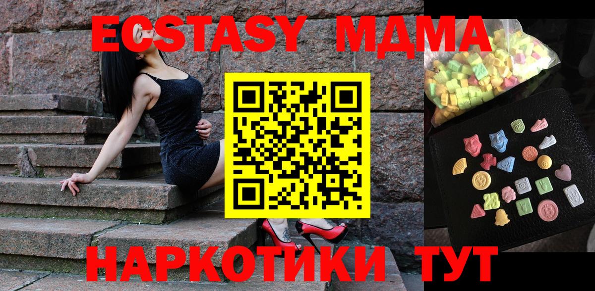 Cocaine  ГАШИШ  Меф МЯУ МЯУ кристаллы  Вход с VPN  ГАШИШ  Котельники  Конопля 