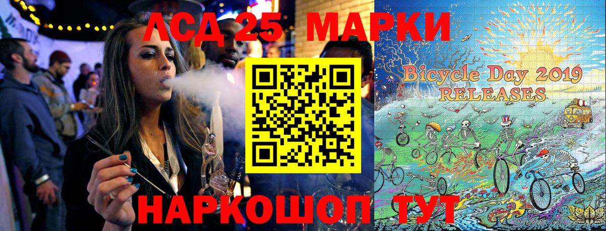 Котельники  Марки N-bome 1,8мг  Вход с VPN  Марки NBOMe  Марки N-bome 1,8мг 