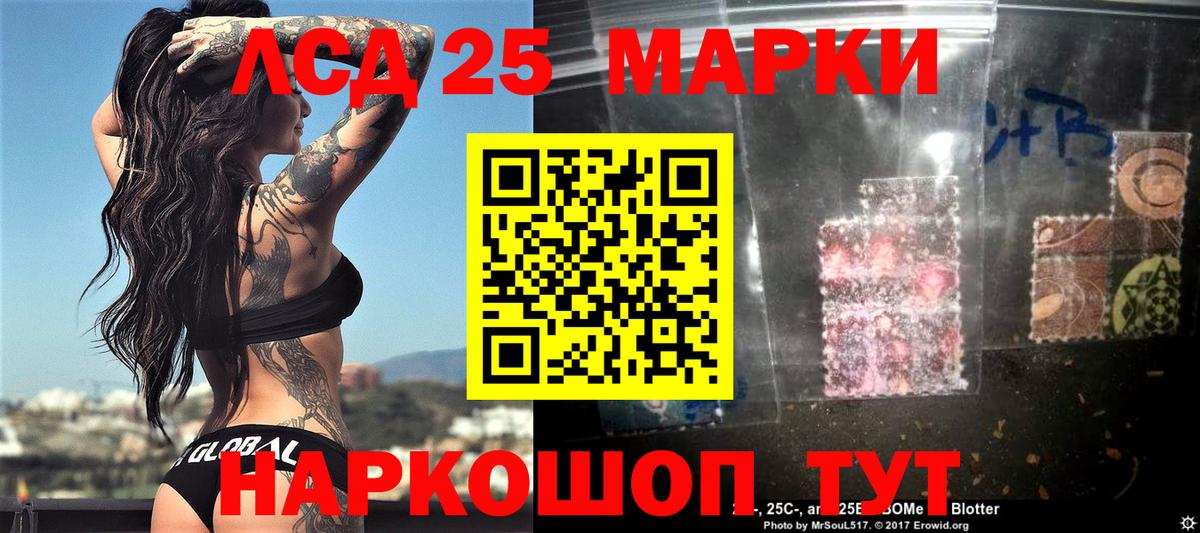 Марки N-bome 1500мкг Котельники