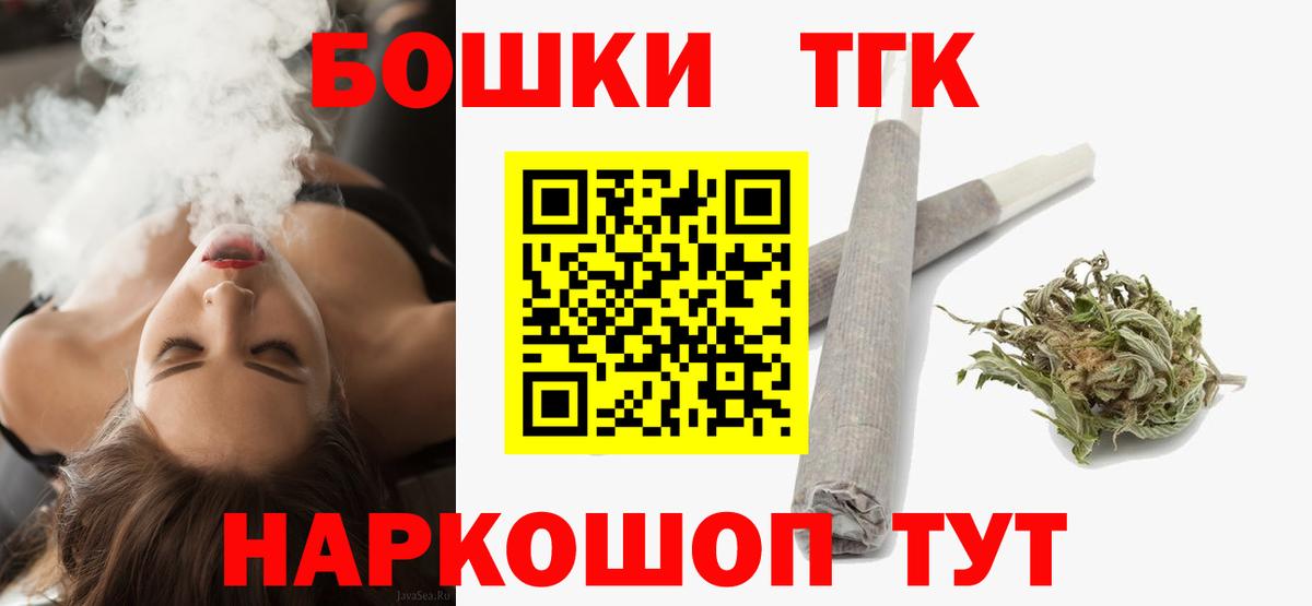Конопля гибрид Котельники