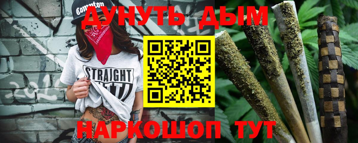 Котельники  МАРИХУАНА White Widow  МАРИХУАНА ГИДРОПОН  Шишки марихуана AK-47  Вход с VPN 